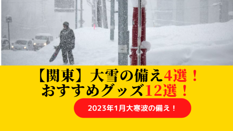 hevysnow