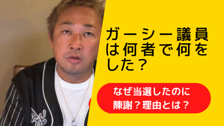 higashitani