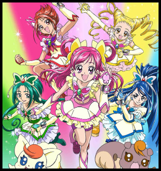 プリキュア5の画像2