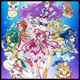 プリキュア5の画像