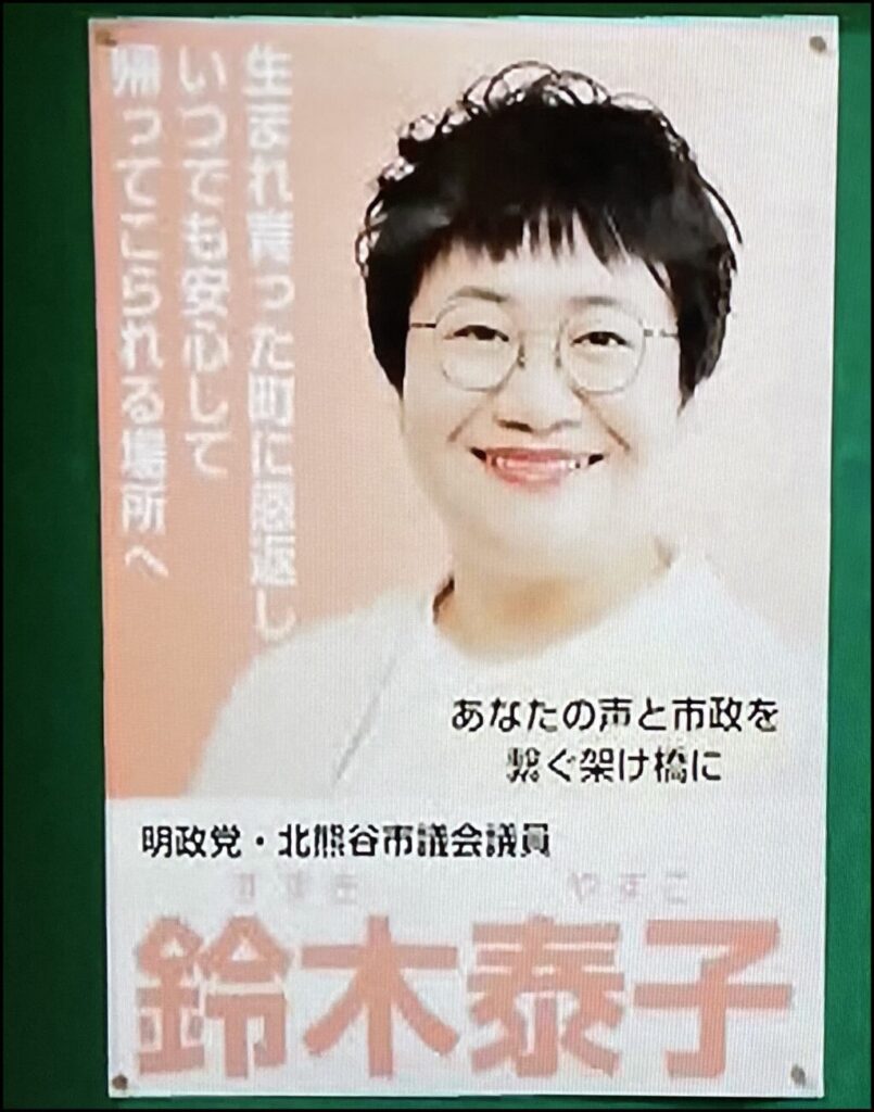 近藤春菜のポスター拡大