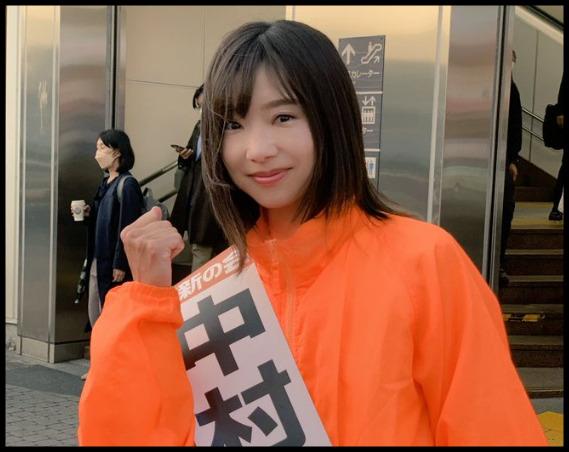 中村梨香のプロフィール