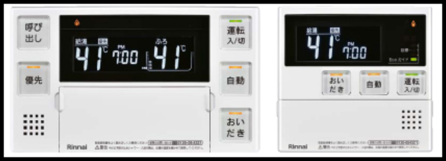 リンナイ給湯器エラーコード一覧